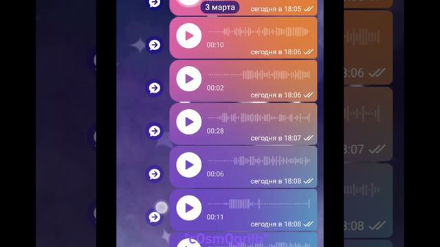 Автор, когда никого дома нет: 😈|°C0SM0GIRL° смотреть онлайн
