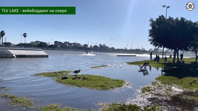 Парк Менахем Бегин в Тель-авиве | Израиль смотреть онлайн