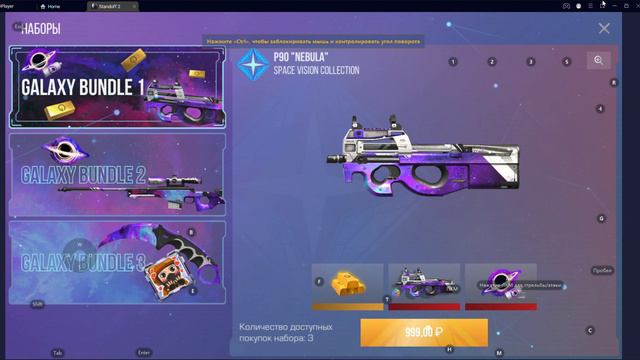 Standoff 2 раскрыл секрет стендофа?😮🤔 удалили ли бонусные режимы во время обновы? смотреть онлайн