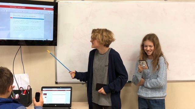 Проекты об экологии: проблемы и пути их решения. 6 класс 2020 смотреть онлайн