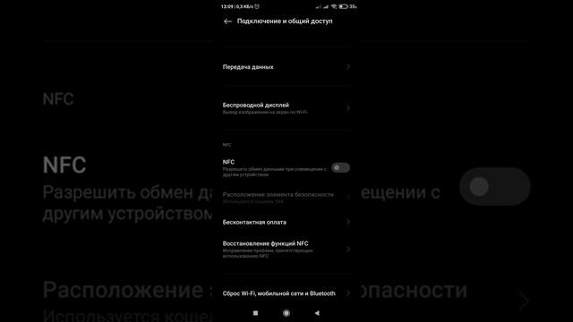 Пропадает сеть WI-FI, или мобильная сеть на Xiaomi? Есть решение! смотреть онлайн