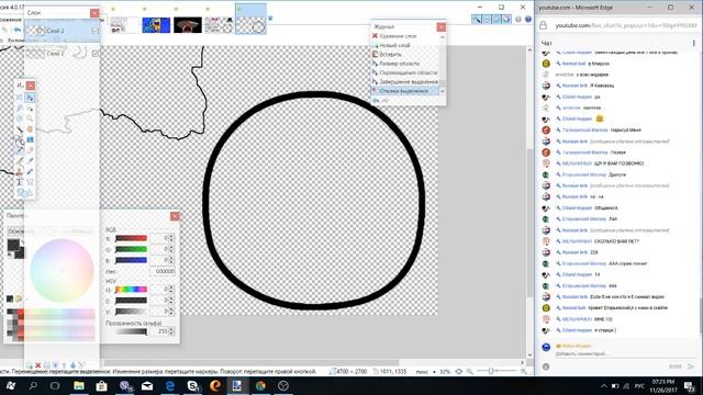 Рисуем карту для будущего Европы| Оцениваем каналы| Общаемся. смотреть онлайн