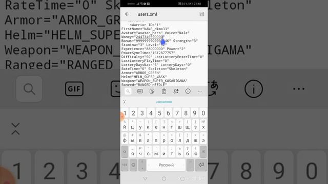 236 офигеть взлом шадоу файта шок смотреть онлайн