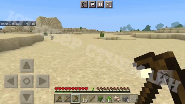 БЫСТРОЕ ВЫЖИВАНИЕ 2ч. смотреть онлайн