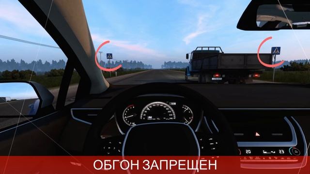 11 Обгон, опережение, встречный разъезд 2022 смотреть онлайн