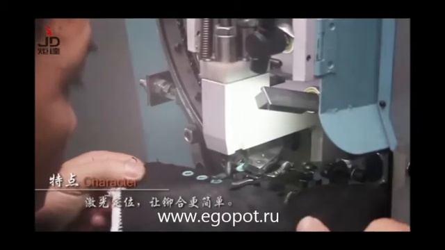 BD-98 Станок для установки люверсов смотреть онлайн