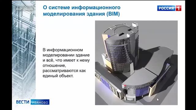 Ивановский политех поделился опытом внедрения дистанционного обучения смотреть онлайн