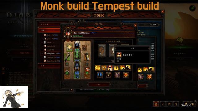 Diablo 3 Monk Tempest Rush Build смотреть онлайн