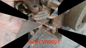 Замена задних колодок на дисковых тормозах Ауди 80 б4