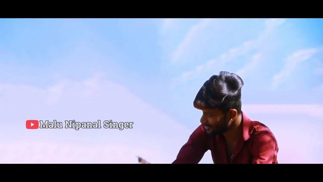 ಮಾವನ ಮಗಳ ದೂರ ನಿಂತ | Mavan Magal | Malu Nipanal Janapada Video Song | Uttar Karnataka смотреть онлайн