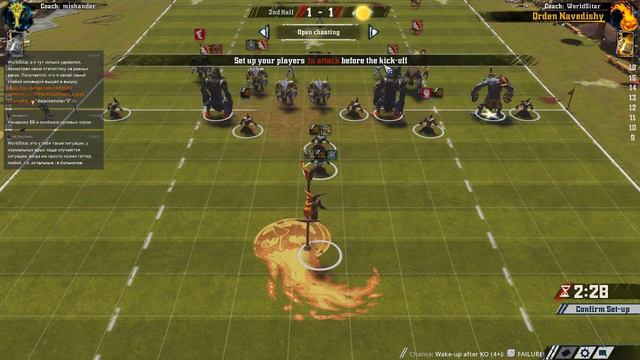 Blood Bowl 2. Кубок Охоты. Гоблины - Завры. смотреть онлайн