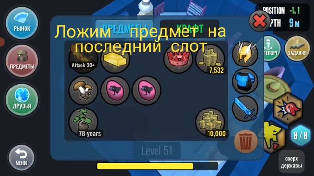 Как дюпать предметы в Hybrid Animals легко смотреть онлайн