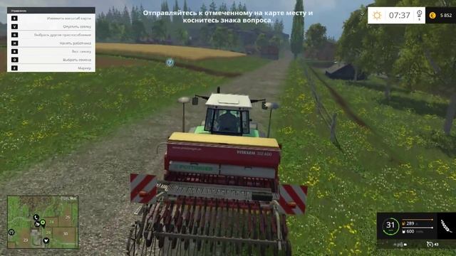 Farming Simulator 15 "Первый взгляд" БЕНЗОПИЛА!!! смотреть онлайн