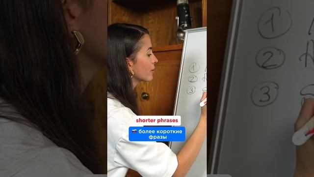 Используй эти слова в переписке с американцами смотреть онлайн