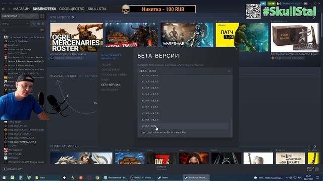 ? Как установить beta версию игры Mount & Blade II: Bannerlord (гайд). ? смотреть онлайн