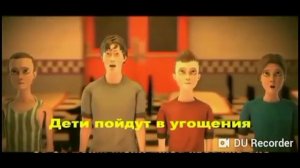 5 ночей с фредди клип