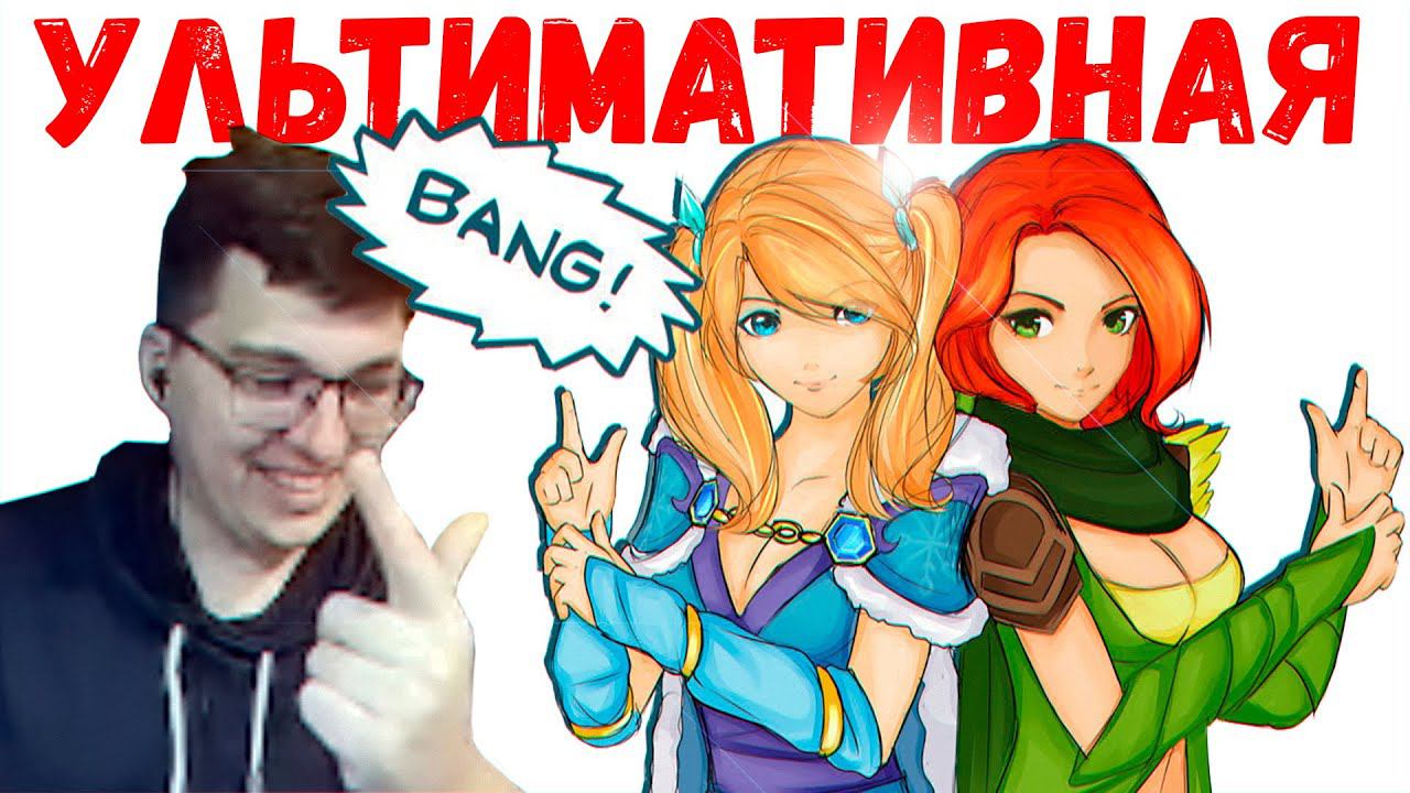 УЛЬТИмативная Нарезка смотреть онлайн