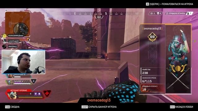 #10 Вышли на охоту сливов - Apex Legends смотреть онлайн