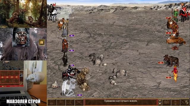 Heroes of Might and Magic III: The Shadow of Death Вставай Рандом 3 оО смотреть онлайн