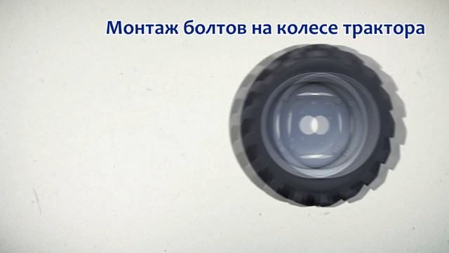 Установка сдвоенных колес STARCO смотреть онлайн