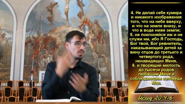 5 часть. Святость Бога. (Десять заповедей Закона Божьего) (Для глухих.) смотреть онлайн