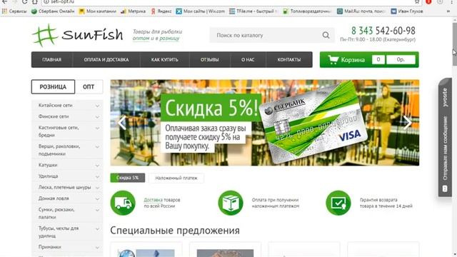 Кейс Яндекс Директ 3. смотреть онлайн