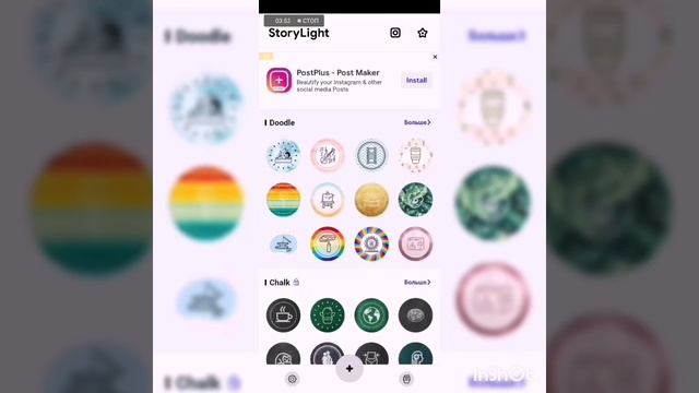 Все о приложении Adobe Sketch //StoryLight ///Наська.@мими смотреть онлайн