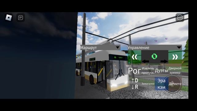 Roblox Transport Simulator | (Троллейбус | Маршрут 4A) | Roblox смотреть онлайн