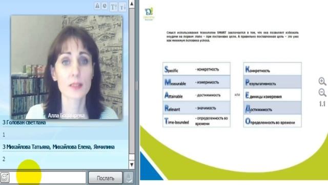 Диалоги развития. Планирование смотреть онлайн