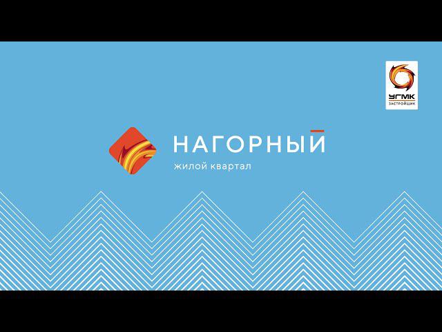 ЖК "Нагорный". Ход строительства июнь 2020г. смотреть онлайн