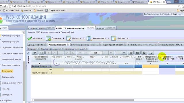 117G ASB Web ko смотреть онлайн