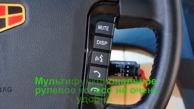 Новинка! Geely Emgrand EC8. Крутой седан Джили Эмгранд ЕС8 - Видео обзор комплектации, экстерьера и смотреть онлайн