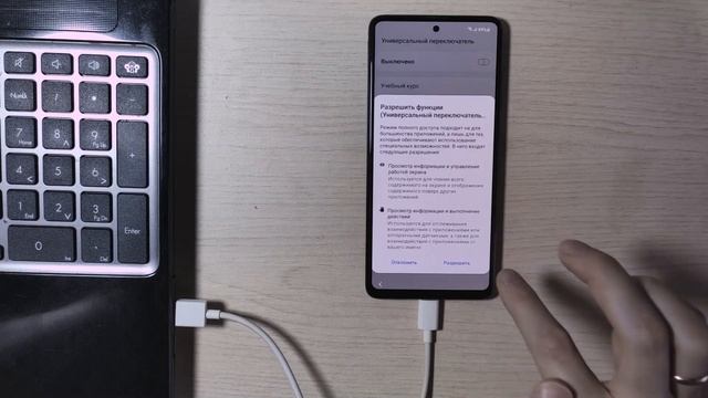Samsung A72 FRP. Что-то пошло не так смотреть онлайн