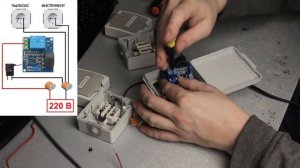 Синхронное включение пылесоса от инструмента