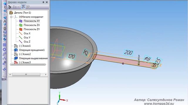 КОМПАС-3D. Создаем дуршлаг. Отверстия. Массив | Роман Саляхутдинов смотреть онлайн
