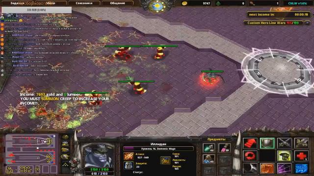 Warcraft 3 ★ Custom hero line(survival) wars v1.61c ★ 1vs5 смотреть онлайн