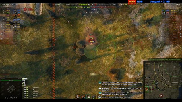 Соображаем на 3 отметки. 08.08.2019