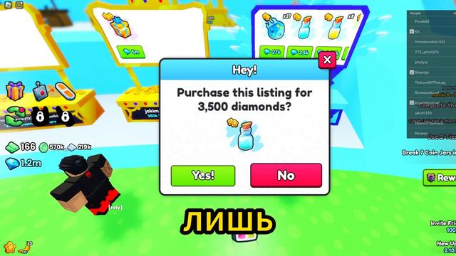 😱 Путь к титанику в Pet Simulator 99 №2 |  Супер монтаж трейды | + Розыгрыш