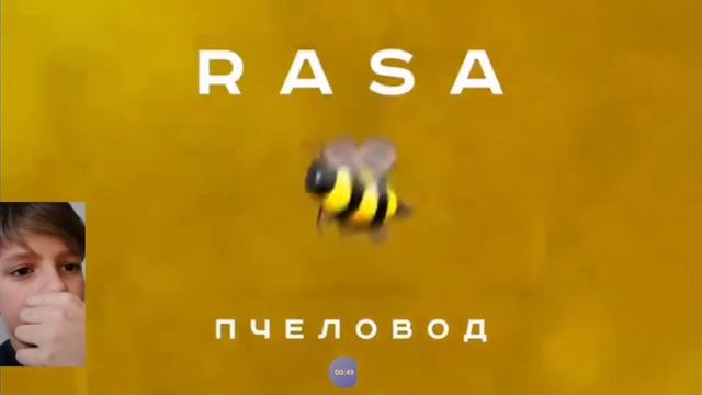 страшная правда песни (ты пчела я пчеловот)!!! смотреть онлайн