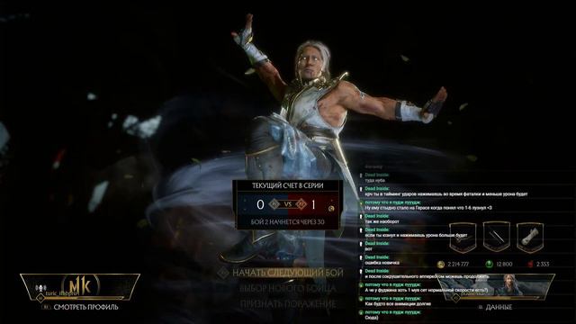 играю в мк11 I Mortal Kombat 11 смотреть онлайн