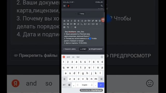 Заявление гибдд блек раша смотреть онлайн