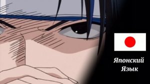 Как же звучат голоса персонажей Наруто на японском?