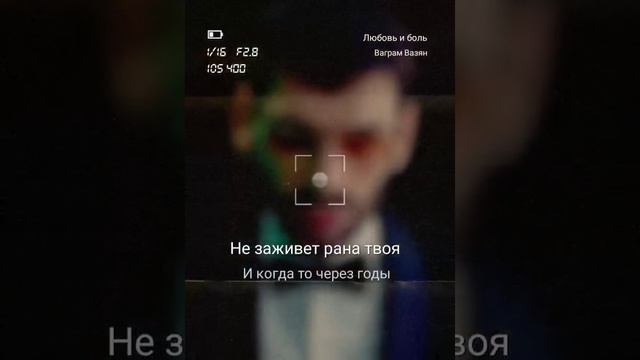 Любовь и боль// Musya❤🖤🤍 смотреть онлайн