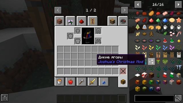 Обзор мода #2 Josha's Christmas Mod! Новогодняя атмосфера смотреть онлайн