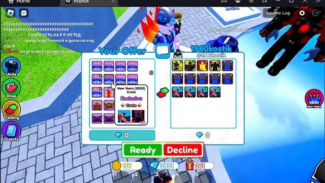 Что дадут за синистра камеру в трейдин плфзе в ТТД 2 часть