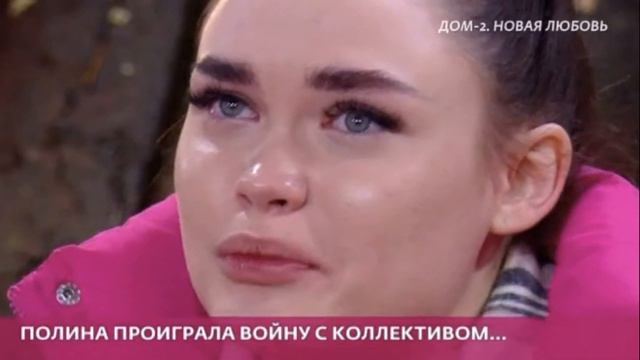 Давид Данг согласился уйти с проекта вместо Полины Малининой смотреть онлайн