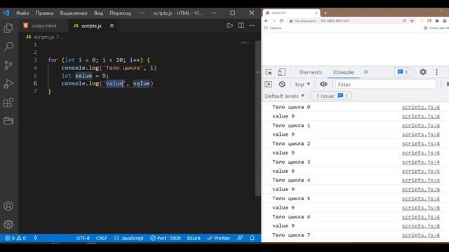 Как работает цикл for в js. Быстрая разборка работы цикла for в JavaScript. Урок 14 смотреть онлайн