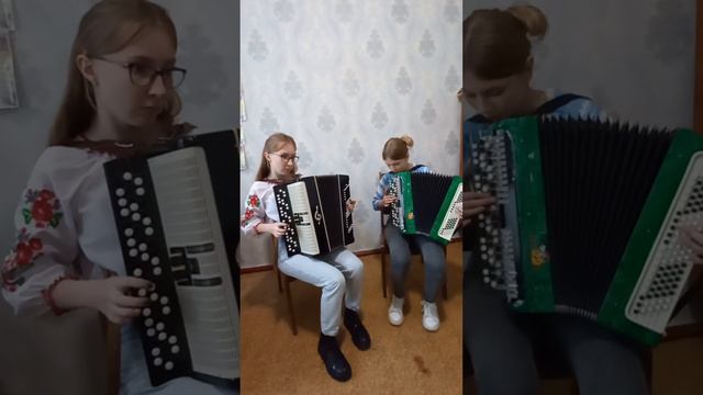 Ансамбль баяністів: Бибик Лілія та Кривошей Дар'я. "Розпрягайте, хлопці, коні." обр.О. Давиденка. смотреть онлайн