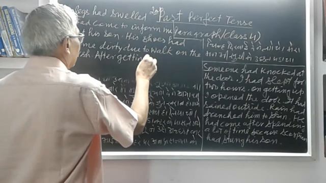 Past Perfect Tense|Class 4|By Dr.R C Gupta смотреть онлайн
