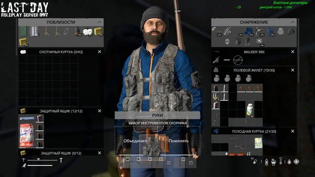 Dayz Standelone RP Server Last Day смотреть онлайн